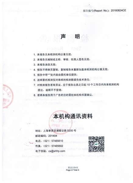 资质荣誉